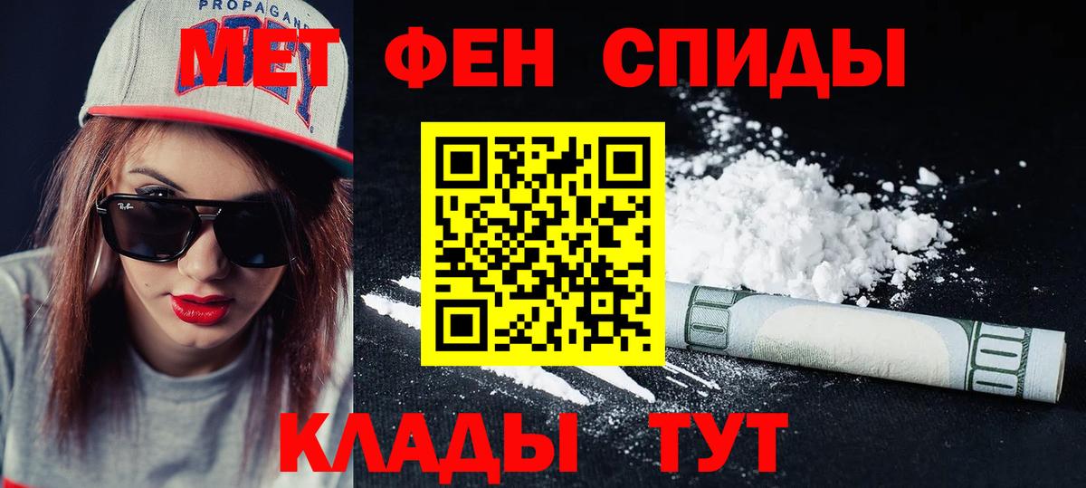 Amphetamine  Вход с VPN  Новый Уренгой  Amphetamine Premium 
