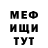 КЕТАМИН VHQ sadam
