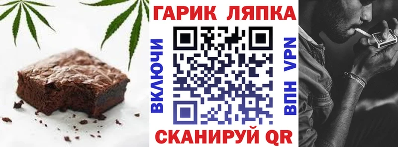 Cannafood конопля  Новый Уренгой 