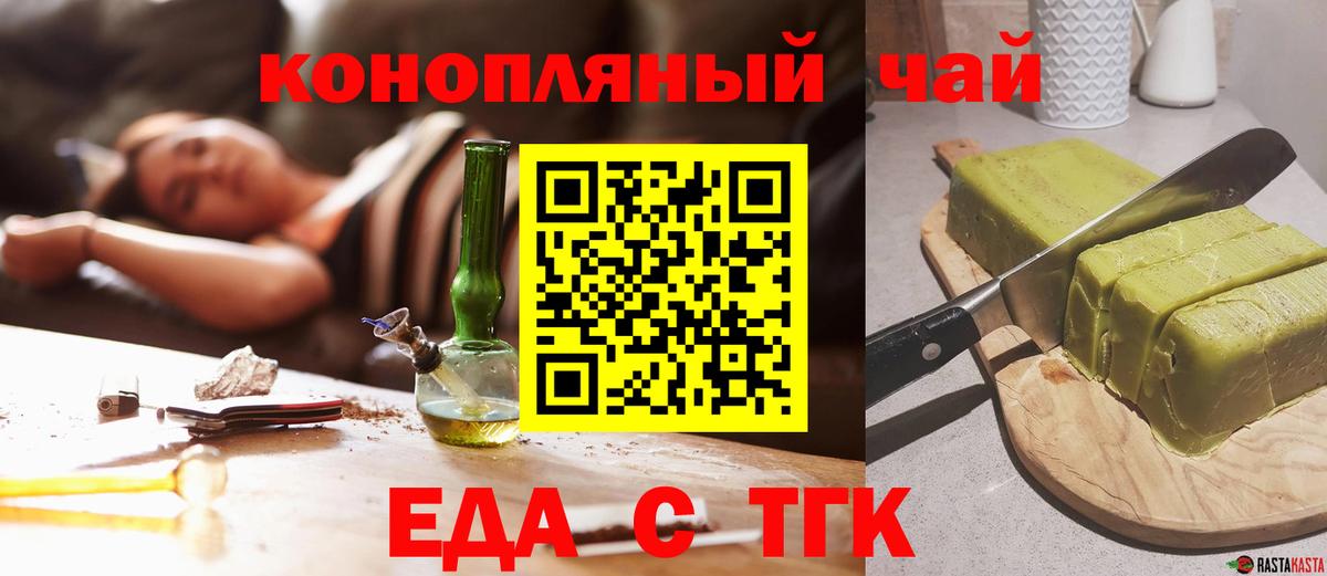Мефедрон кристаллы  ГАШИШ  Новый Уренгой  APVP СОЛЬ   МАРИХУАНА  Вход с VPN  КОКАИН 