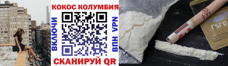 shop формула наркошоп Новый Уренгой Cocaine Fish Scale