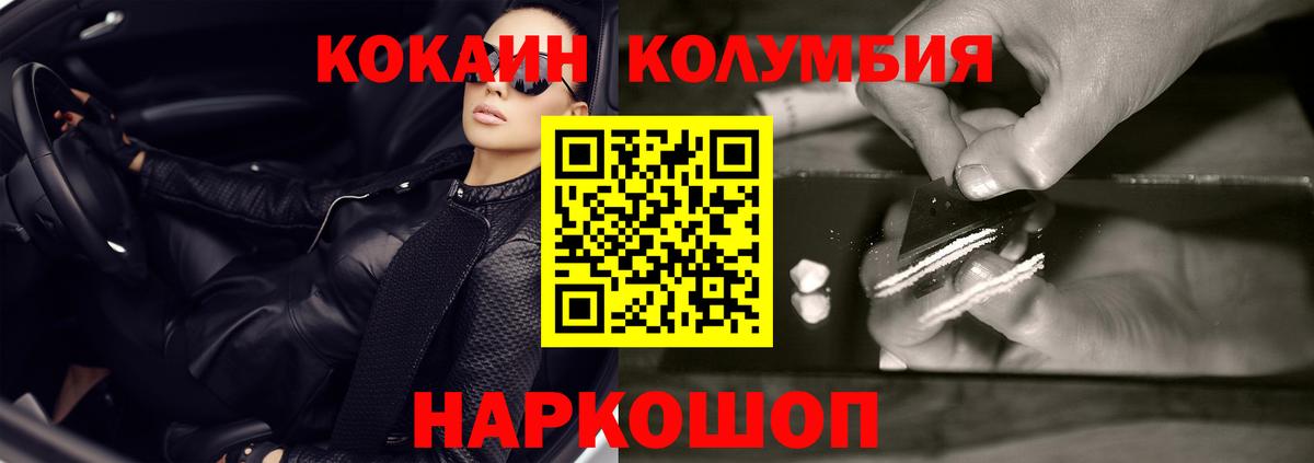 Новый Уренгой  COCAIN Перу  Вход с VPN 
