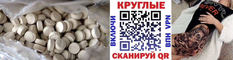 Ecstasy Cube  площадка официальный сайт  гидра как войти  Новый Уренгой  купить  цена 