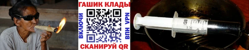ГАШИШ хэш  Новый Уренгой 