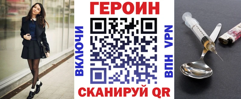 Героин афганец  kraken вход  Новый Уренгой 