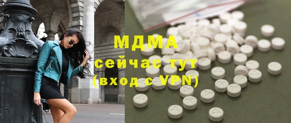 мефедрон мука Надым