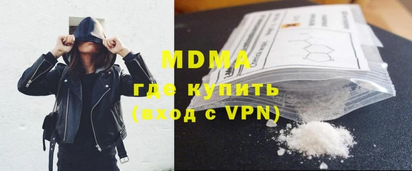 мефедрон мука Надым