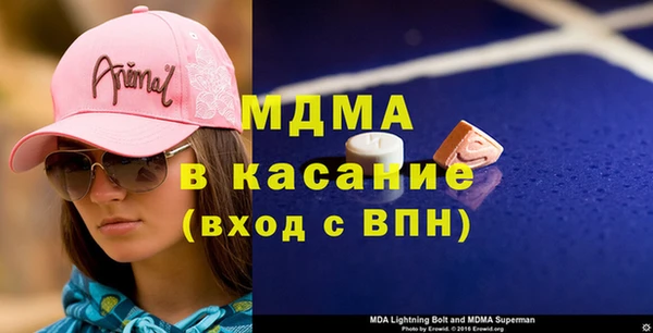 стаф Слюдянка