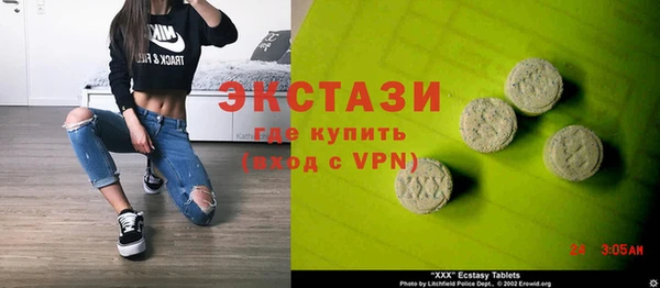 мефедрон мука Надым