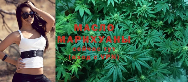 мефедрон мука Надым