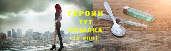 мефедрон мука Надым