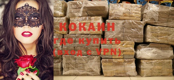 COCAINE Наволоки