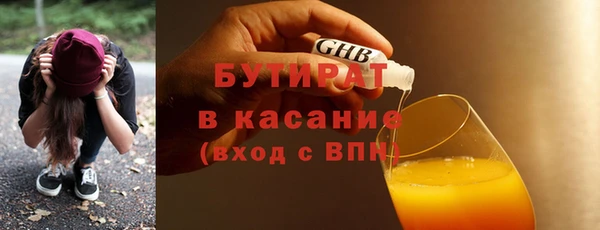 мефедрон мука Надым