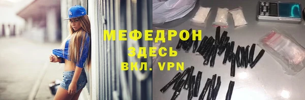 мдпв Навашино