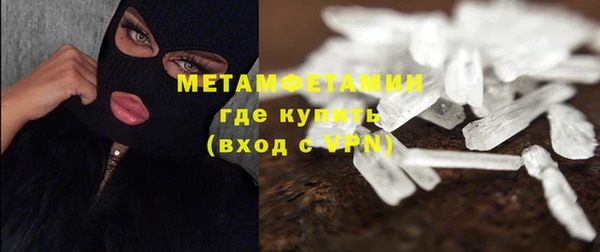 мефедрон мука Надым