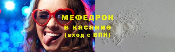 мефедрон мука Надым