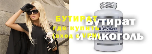 мяу мяу кристалл Михайловск