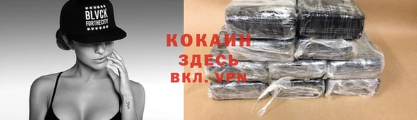 COCAINE Наволоки