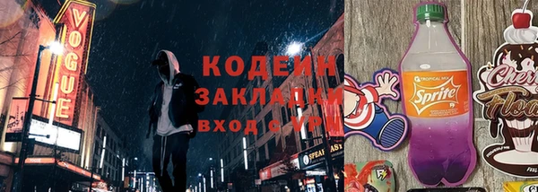 spice Снежинск