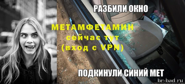 мефедрон мука Надым