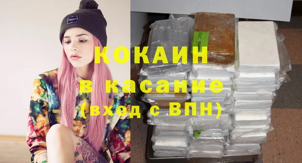 мефедрон мука Надым