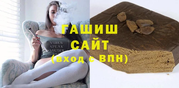 мефедрон мука Надым