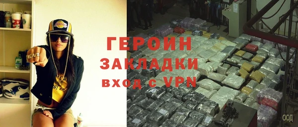 спайс Вязники