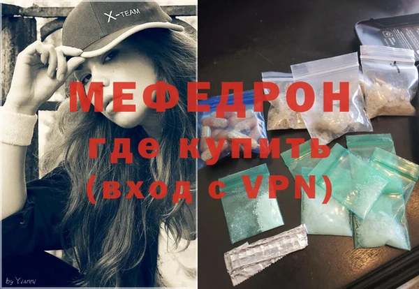 мдпв Навашино