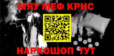 шишки Донецк