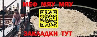 альфа пвп Дубна