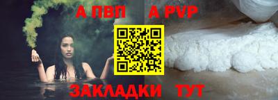 гашишное масло Донской