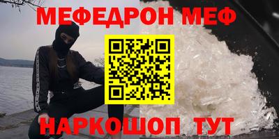 шишки Донецк