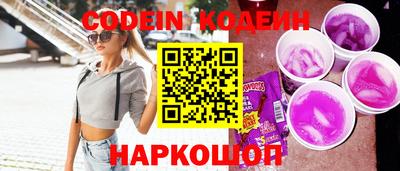 гашишное масло Донской