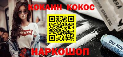 шишки Донецк