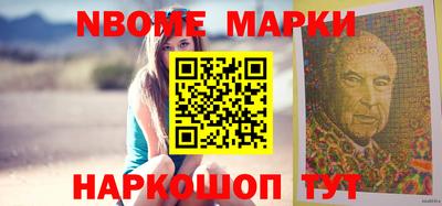 шишки Донецк