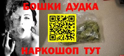 гашишное масло Донской