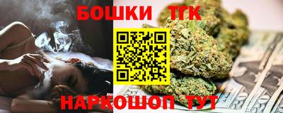 шишки Донецк