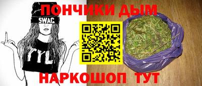 гашишное масло Донской