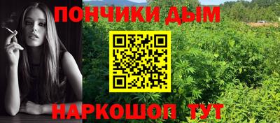 шишки Донецк