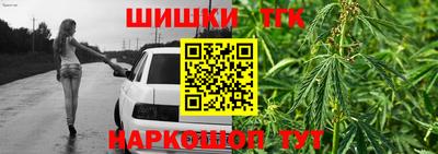 гашишное масло Донской