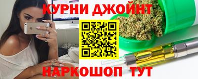 гашишное масло Донской
