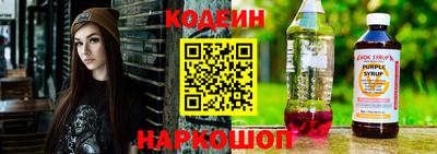 гашишное масло Донской