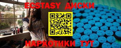 гашишное масло Донской