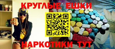 альфа пвп Дубна