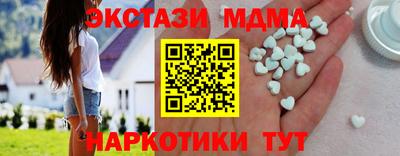 шишки Донецк