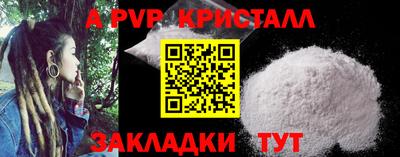 альфа пвп Дубна