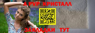 шишки Донецк