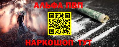 гашишное масло Донской