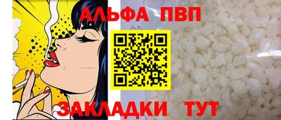гашишное масло Донской