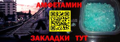 альфа пвп Дубна
